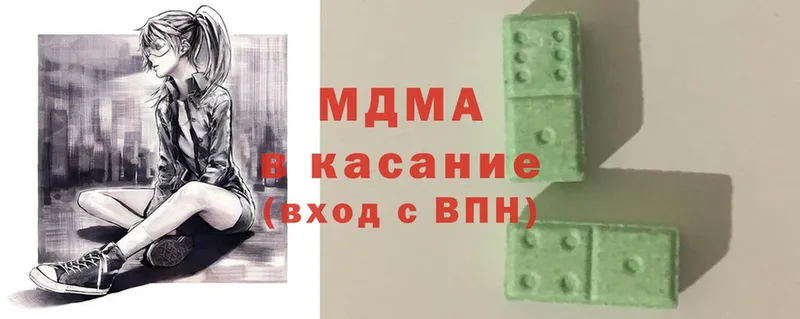 где продают наркотики  Берёзовский  MDMA кристаллы 